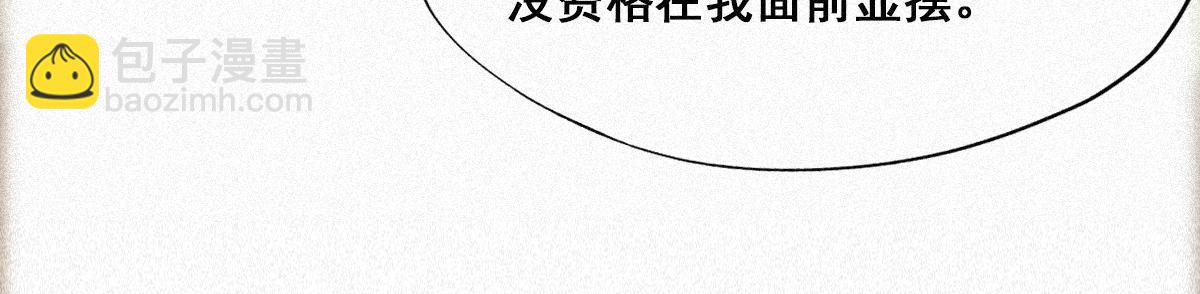第32话 窝窝生病了72
