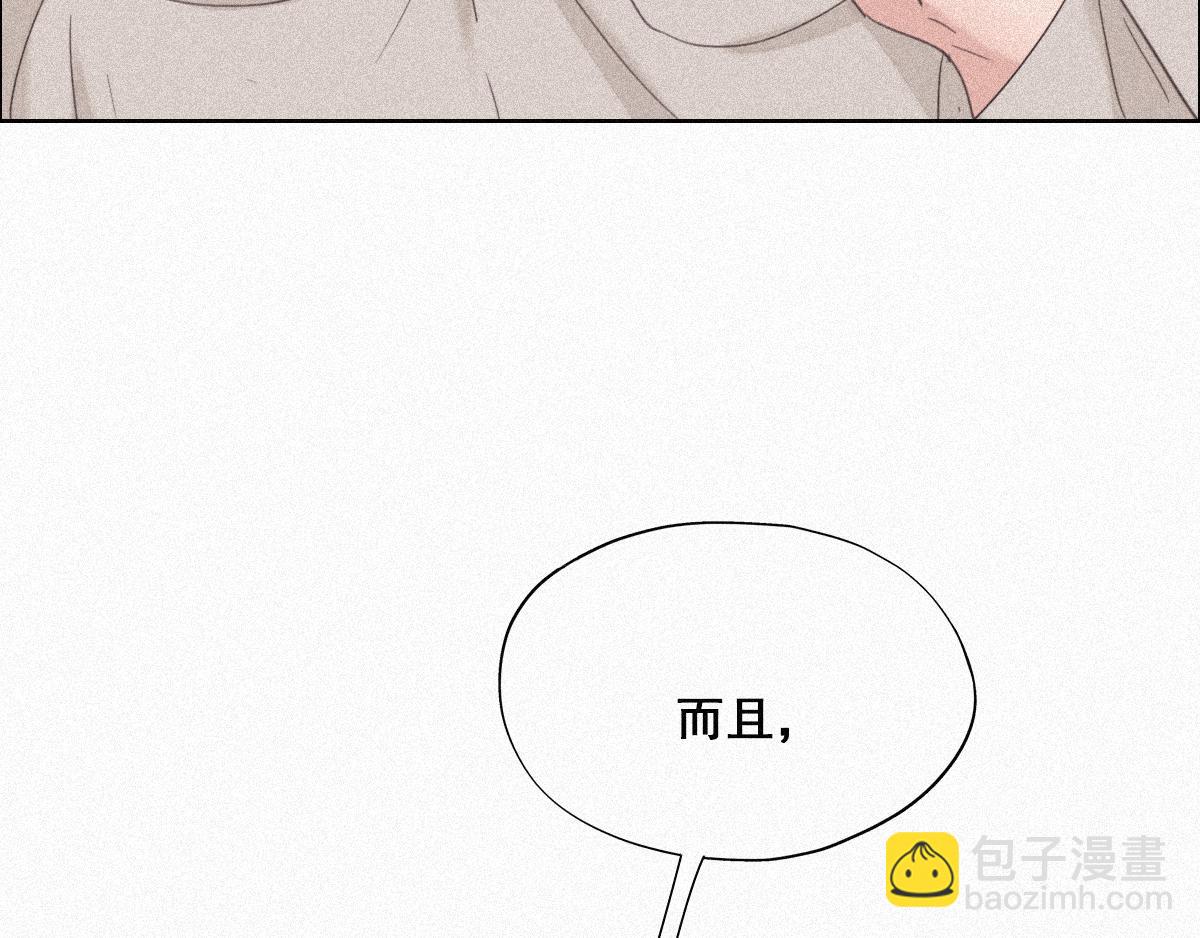 第32话 窝窝生病了85