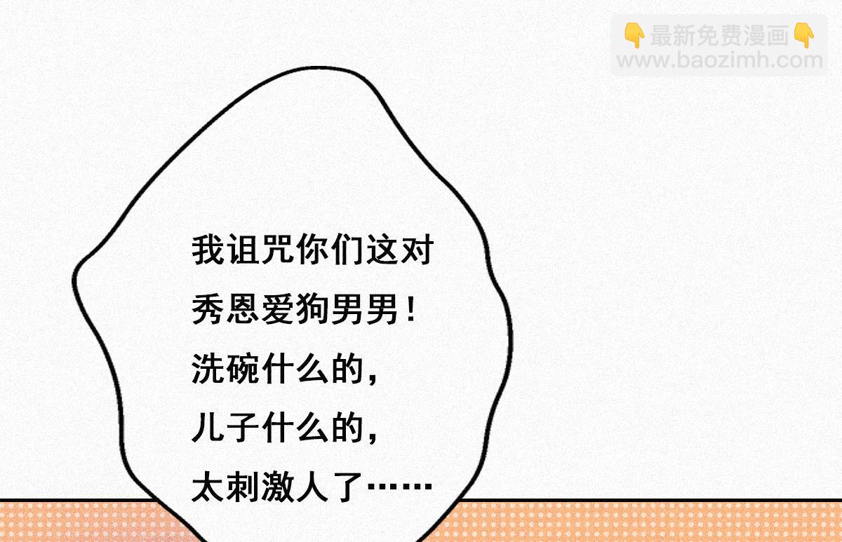 第32话 窝窝生病了92