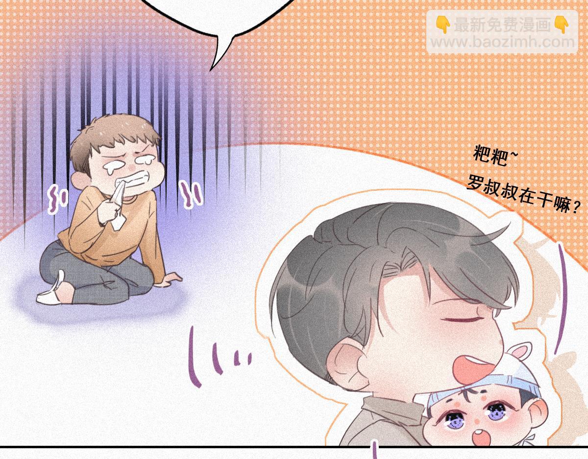 第32话 窝窝生病了93