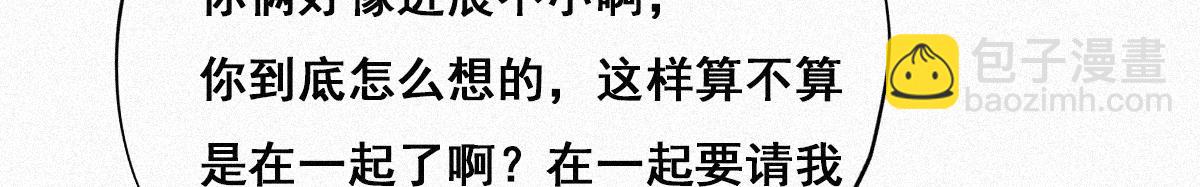 第32话 窝窝生病了95