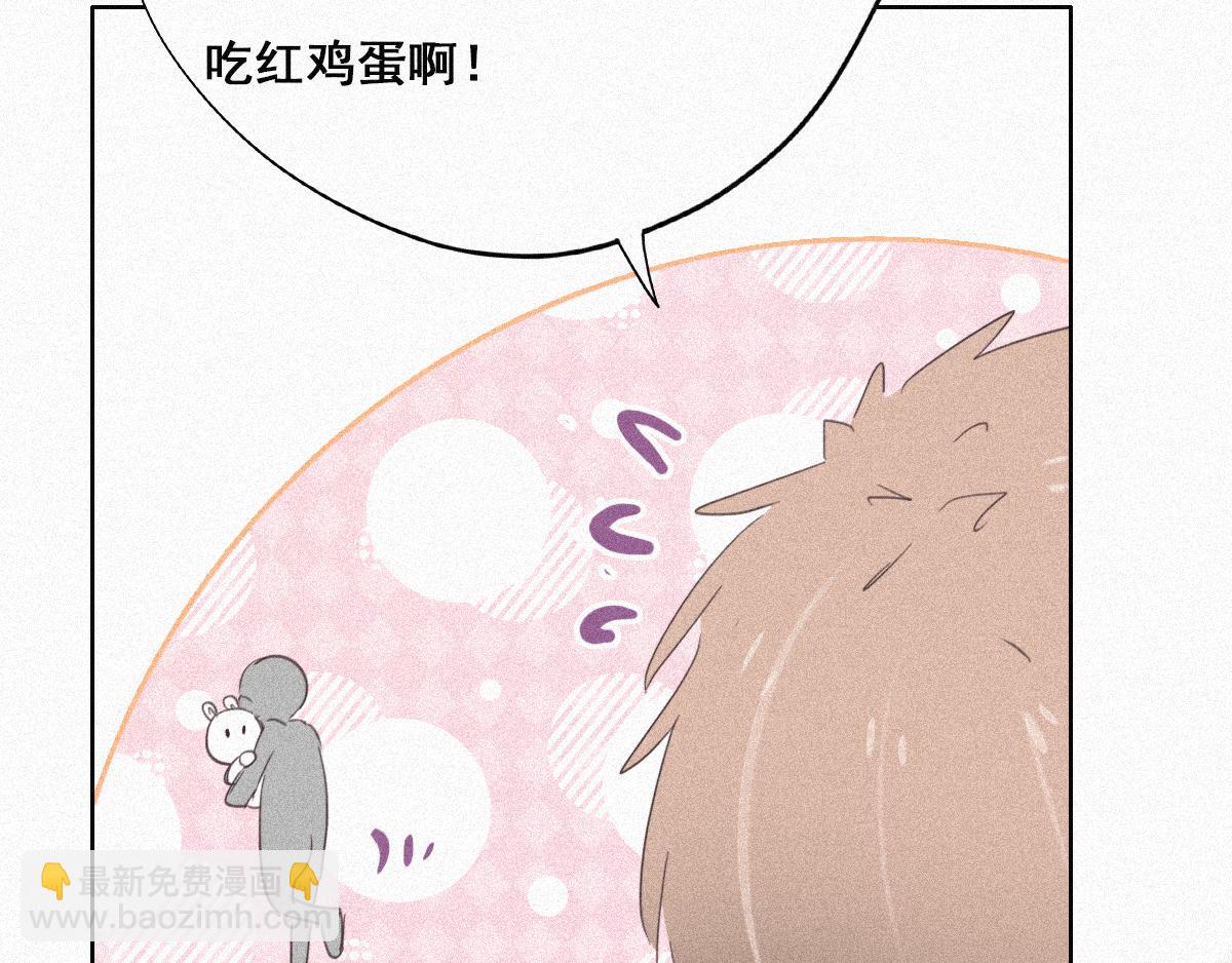 第32话 窝窝生病了96