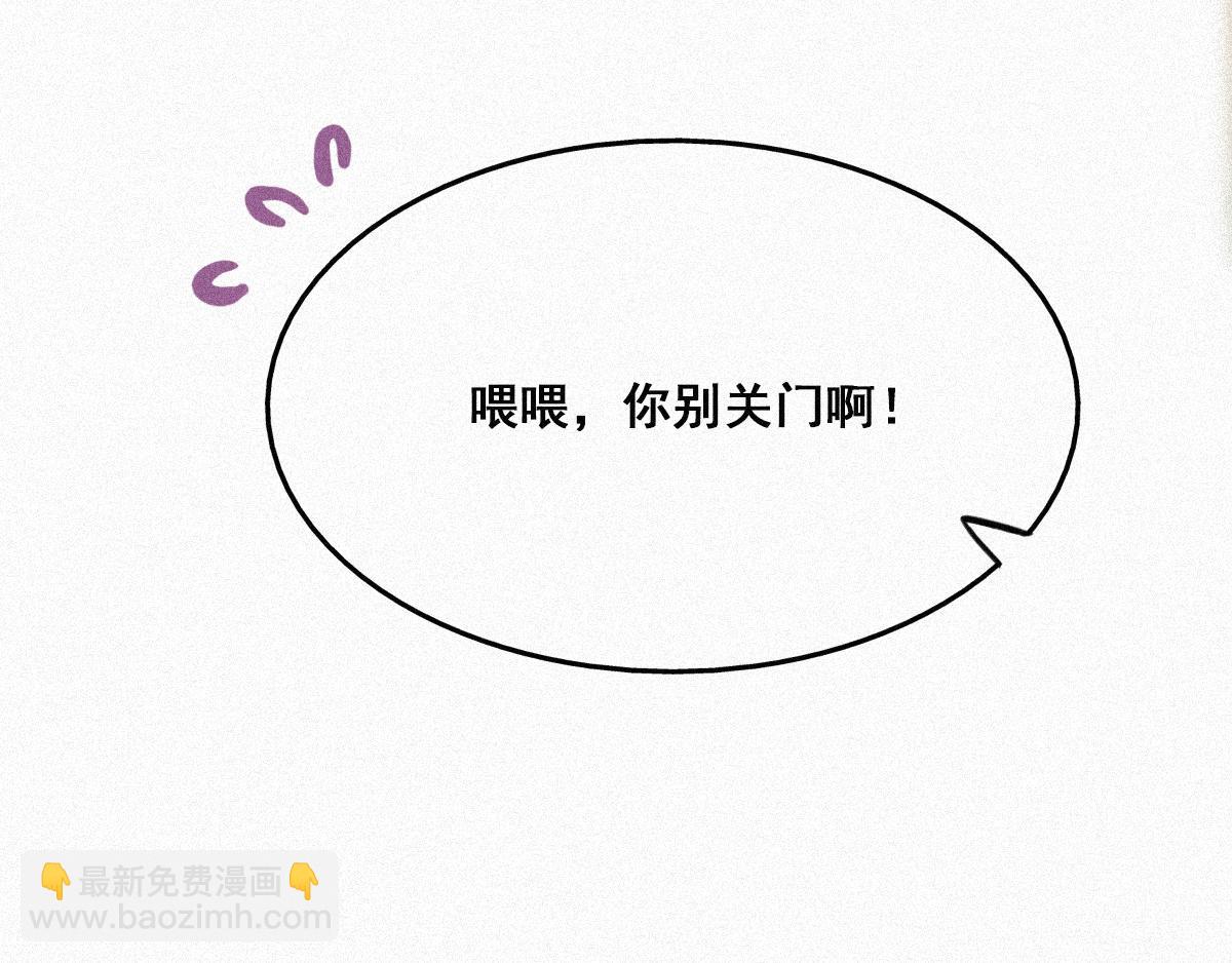 第32话 窝窝生病了99