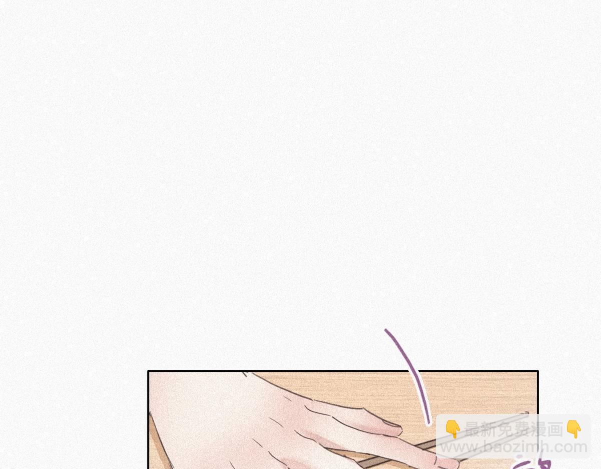 第33话 三角关系102