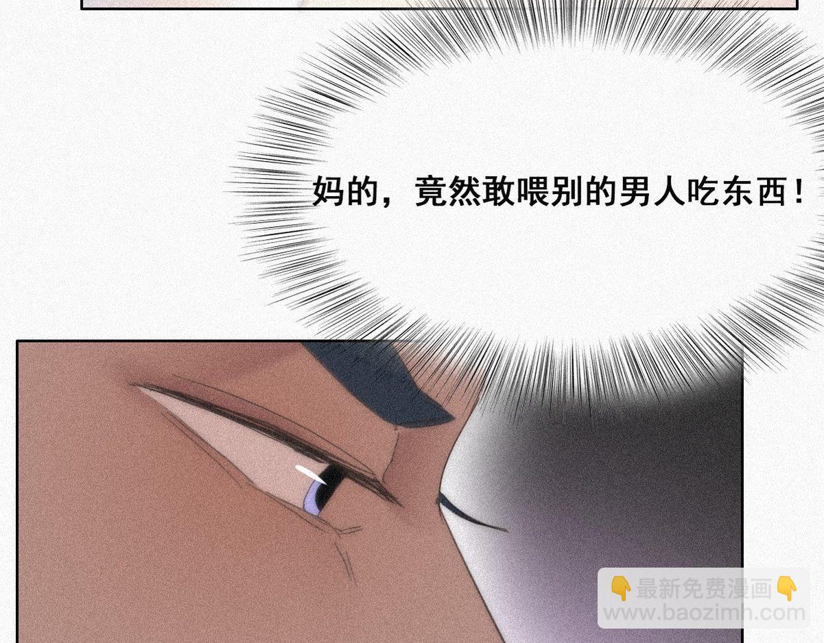 第33话 三角关系104