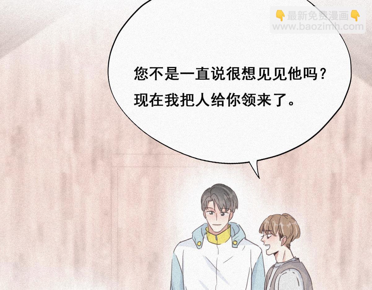 第33话 三角关系117