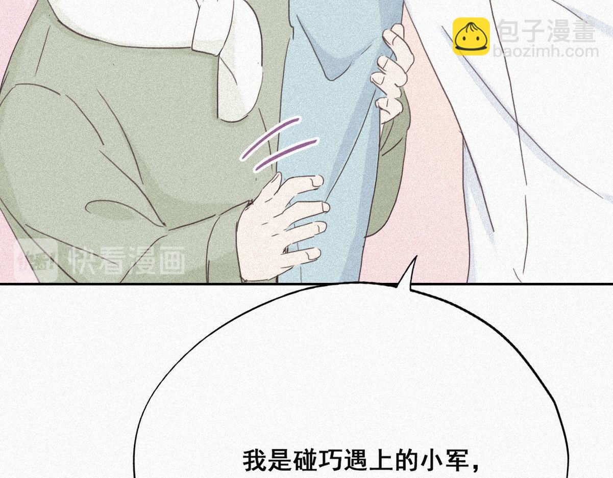 第33话 三角关系123