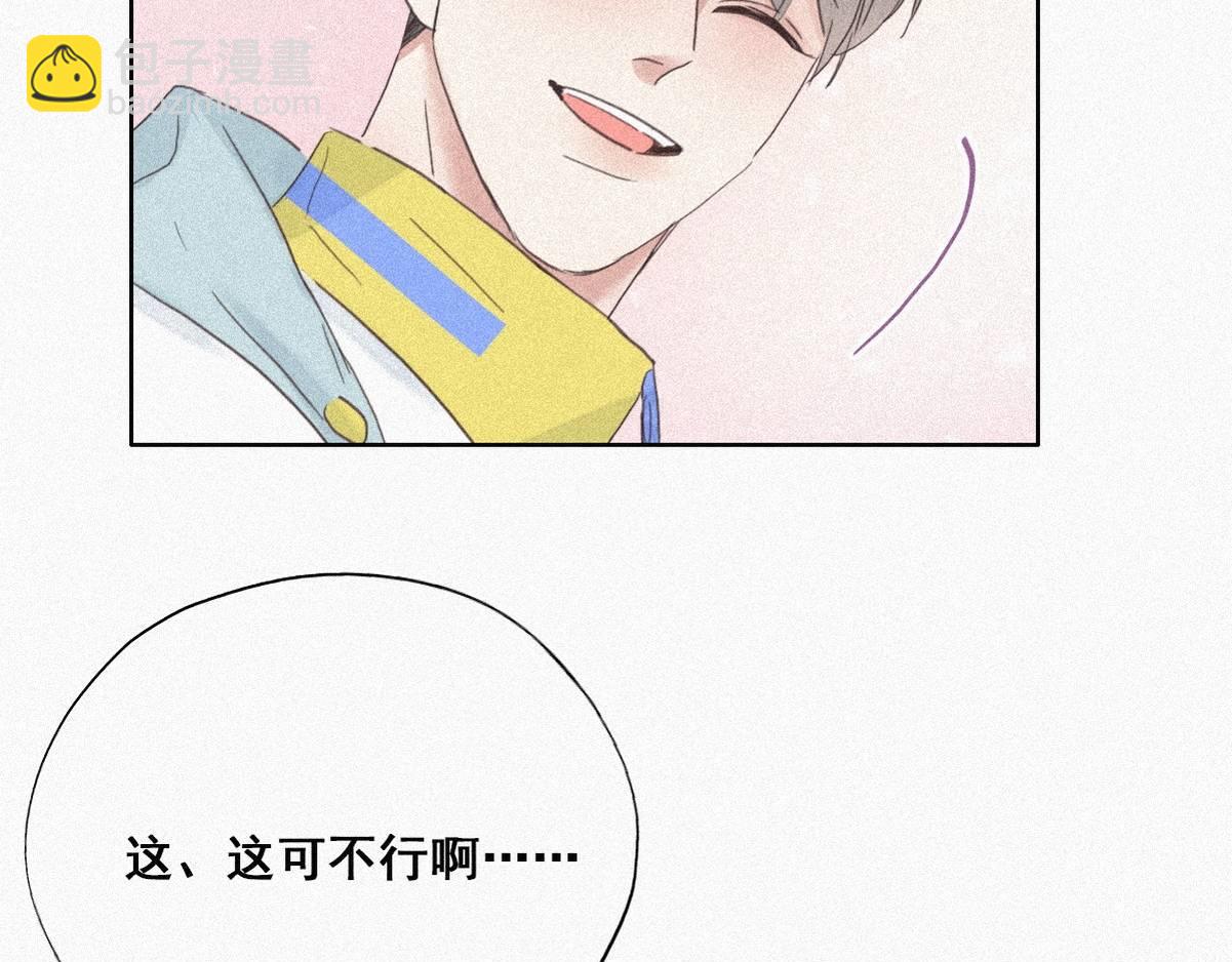 第33话 三角关系127