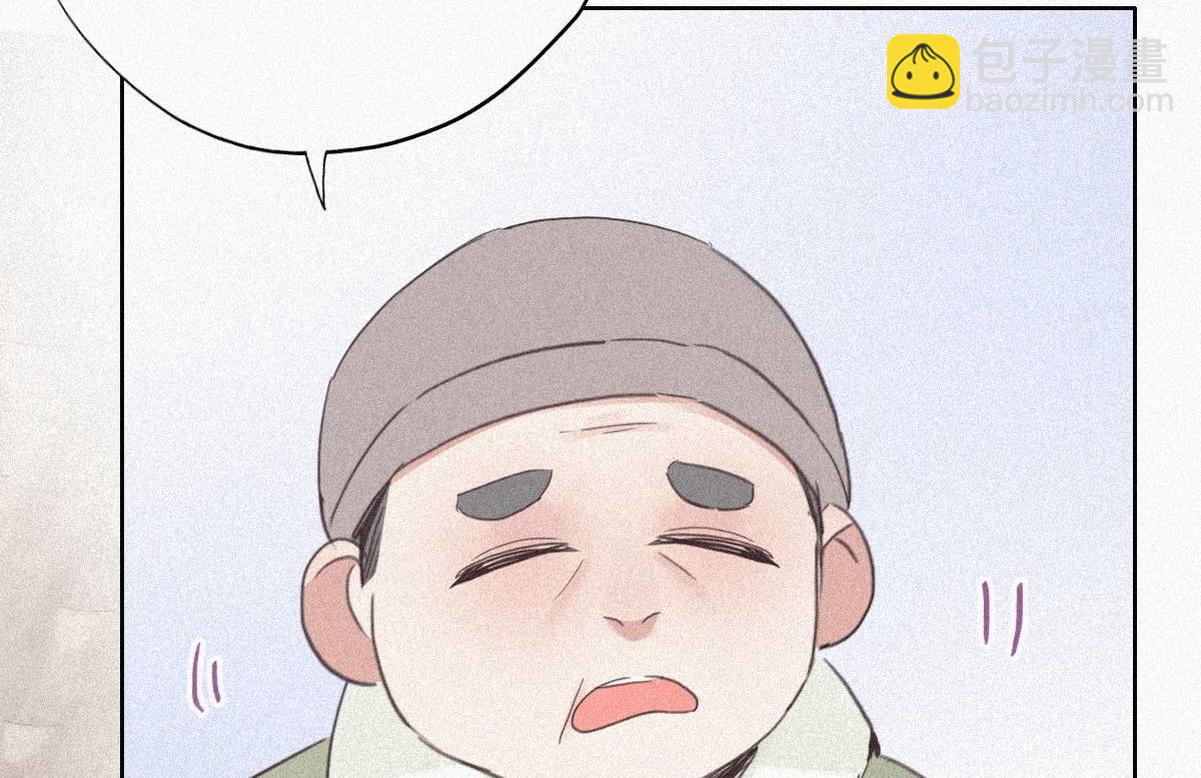第33话 三角关系128