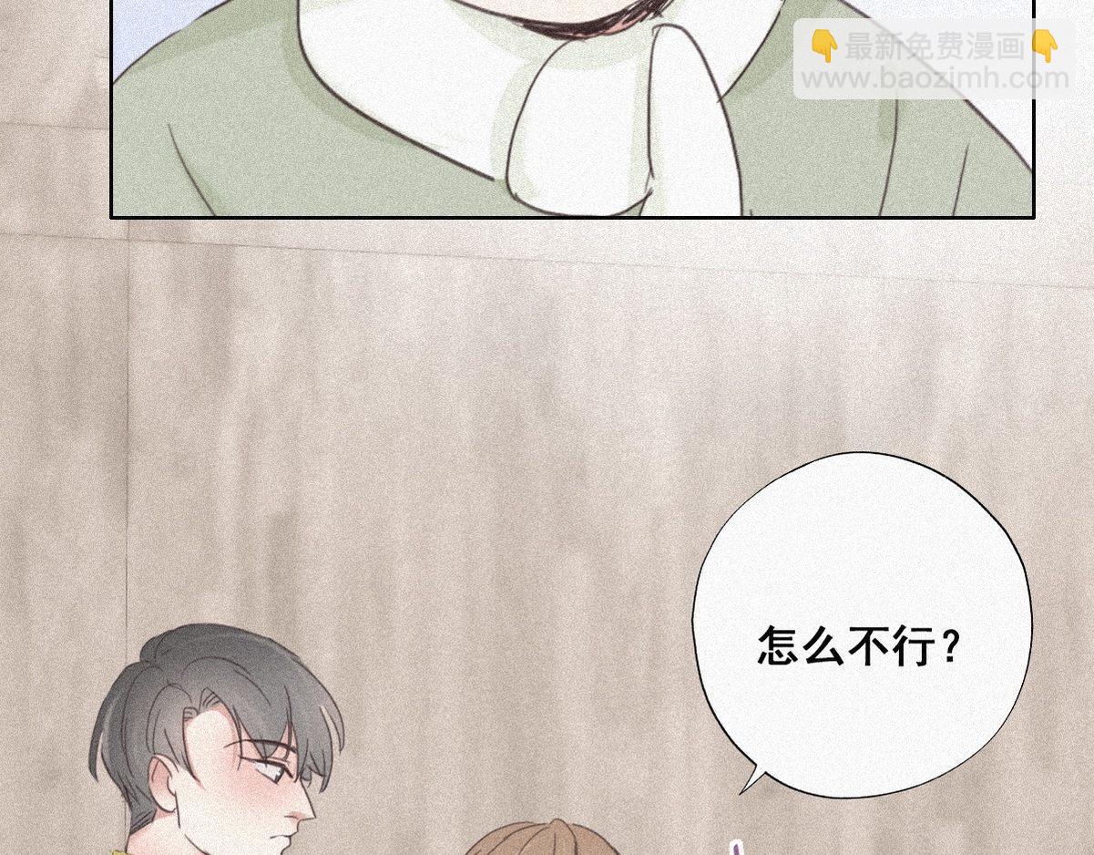 第33话 三角关系129