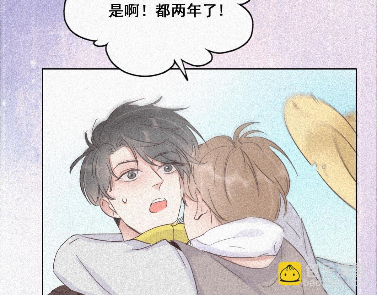 第33话 三角关系13