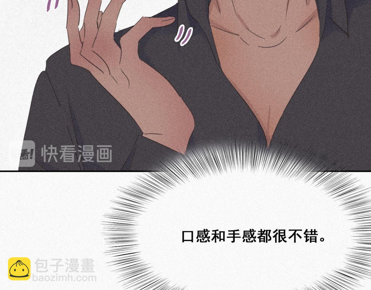 第33话 三角关系145