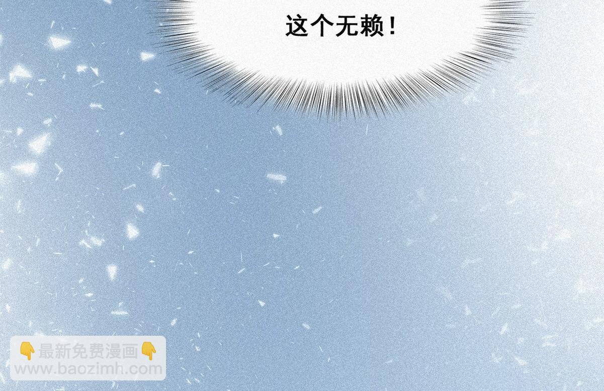 第33话 三角关系148
