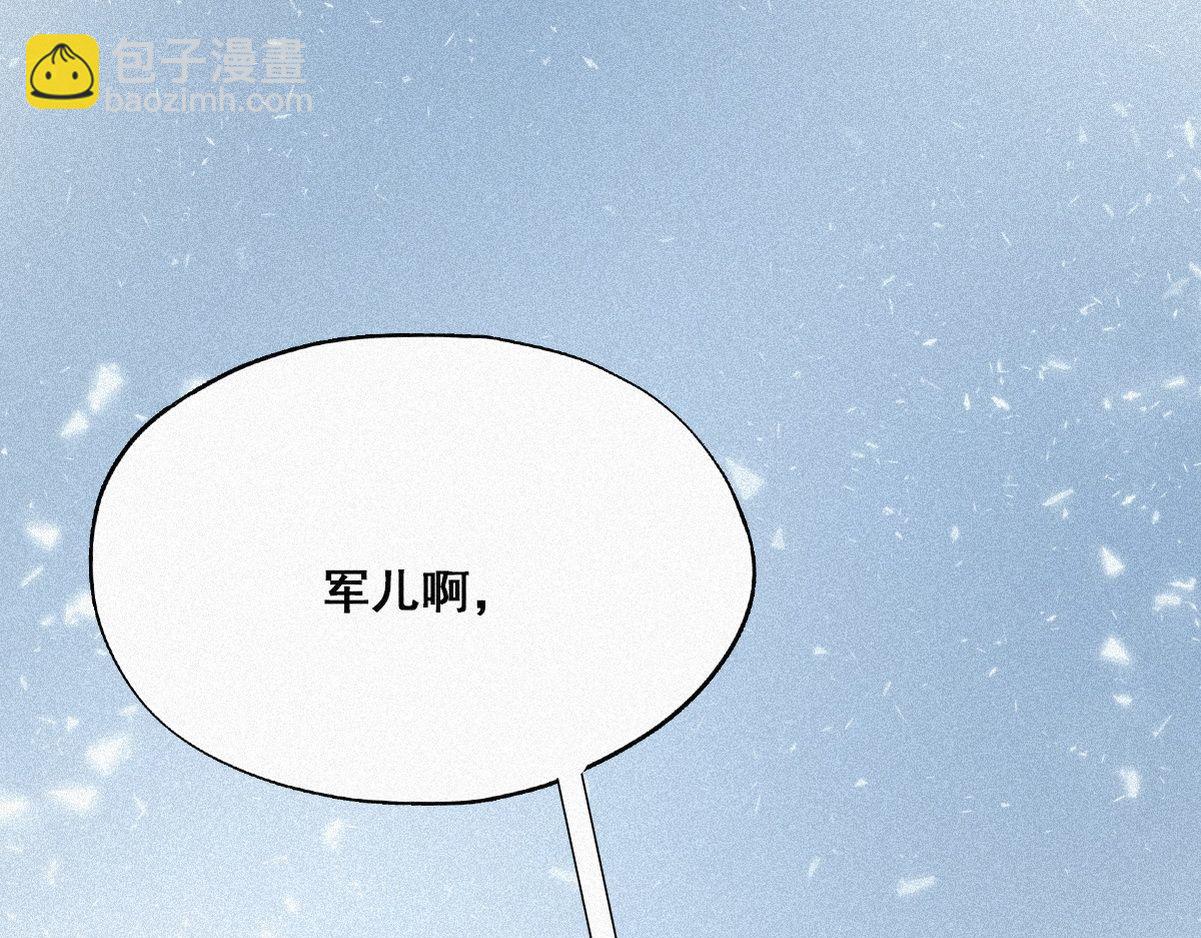 第33话 三角关系149