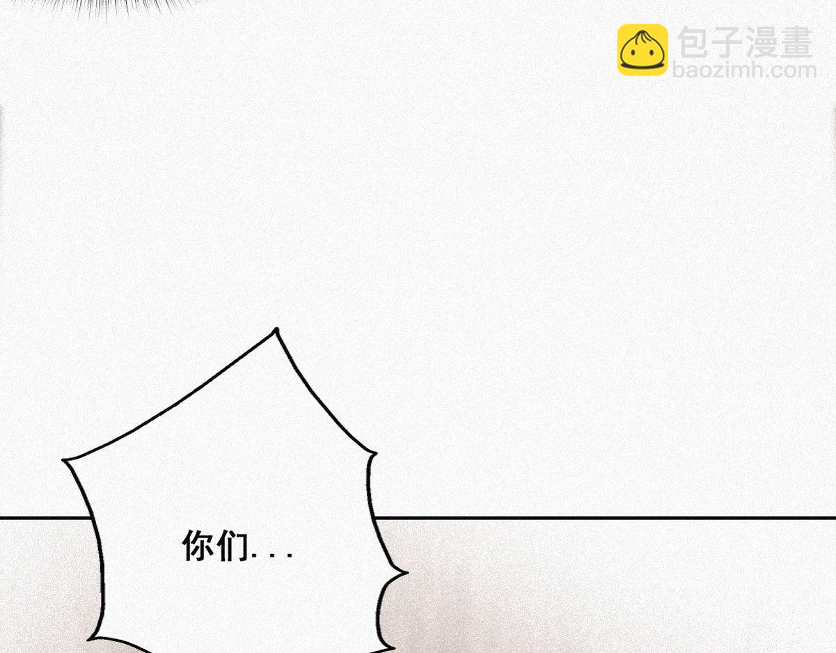 第33话 三角关系153