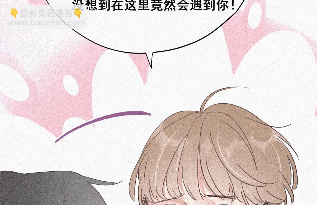 第33话 三角关系16