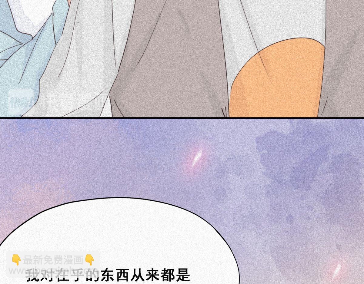 第33话 三角关系164