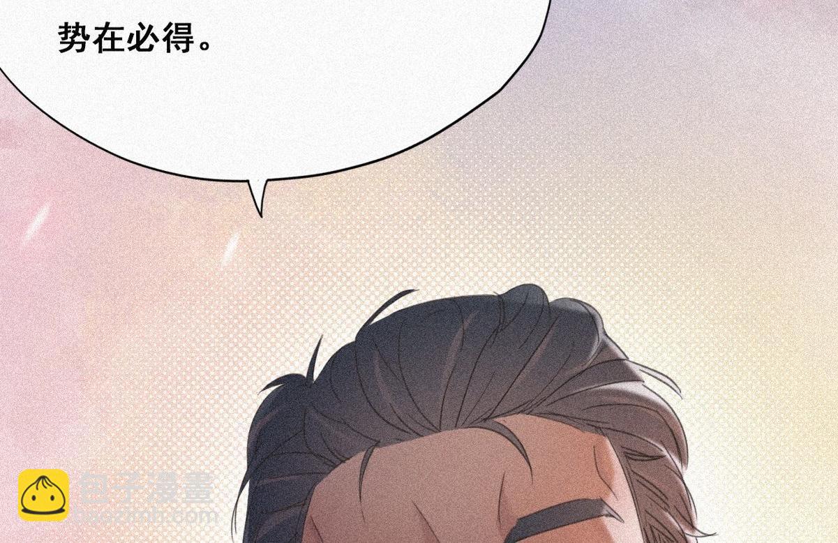 第33话 三角关系165