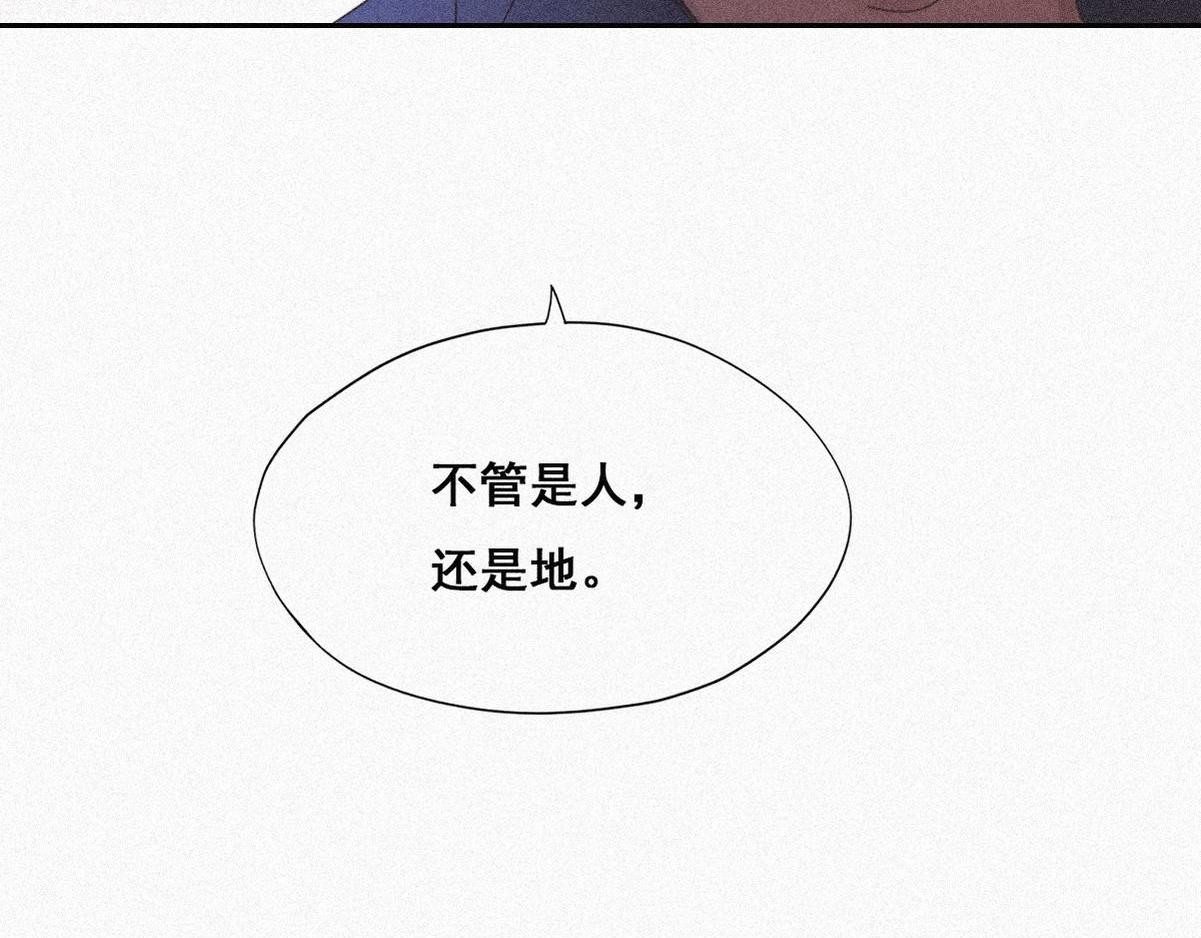 第33话 三角关系167