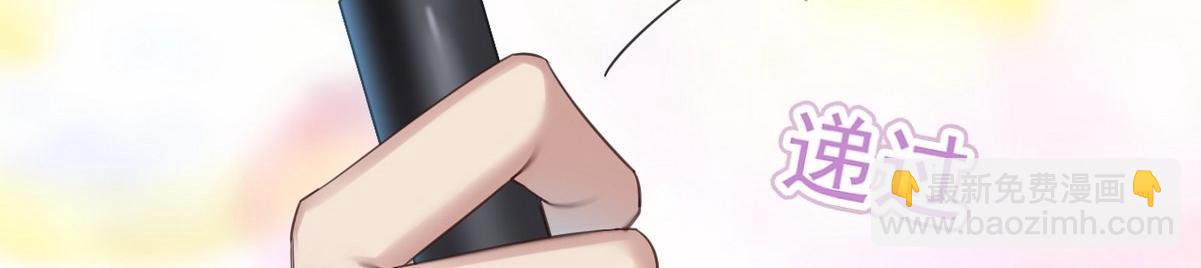 第33话 三角关系174