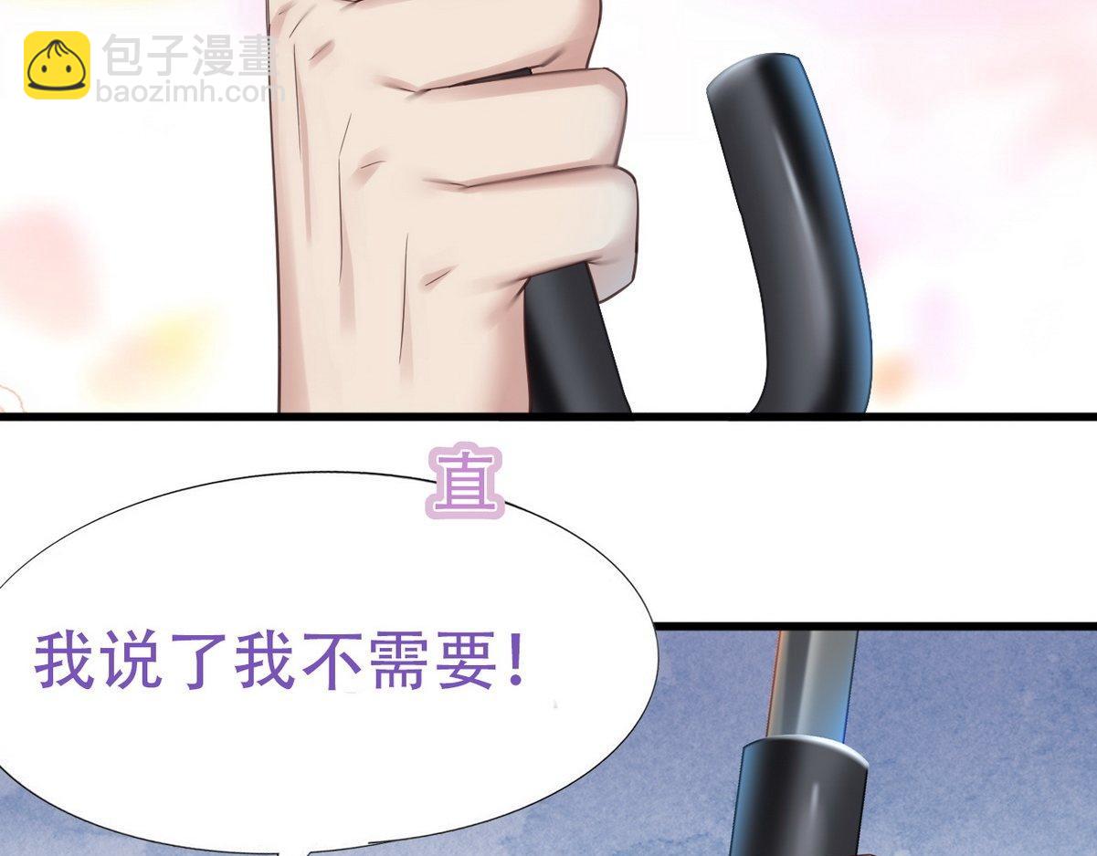 第33话 三角关系175