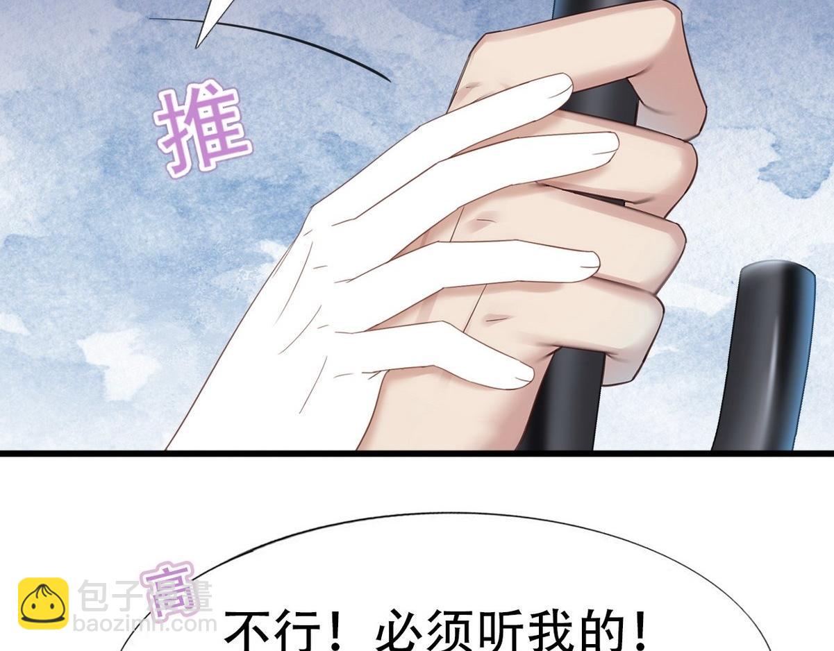 第33话 三角关系176