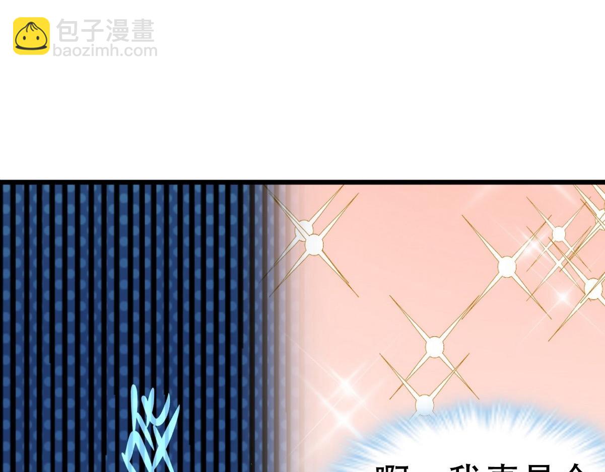 第33话 三角关系179