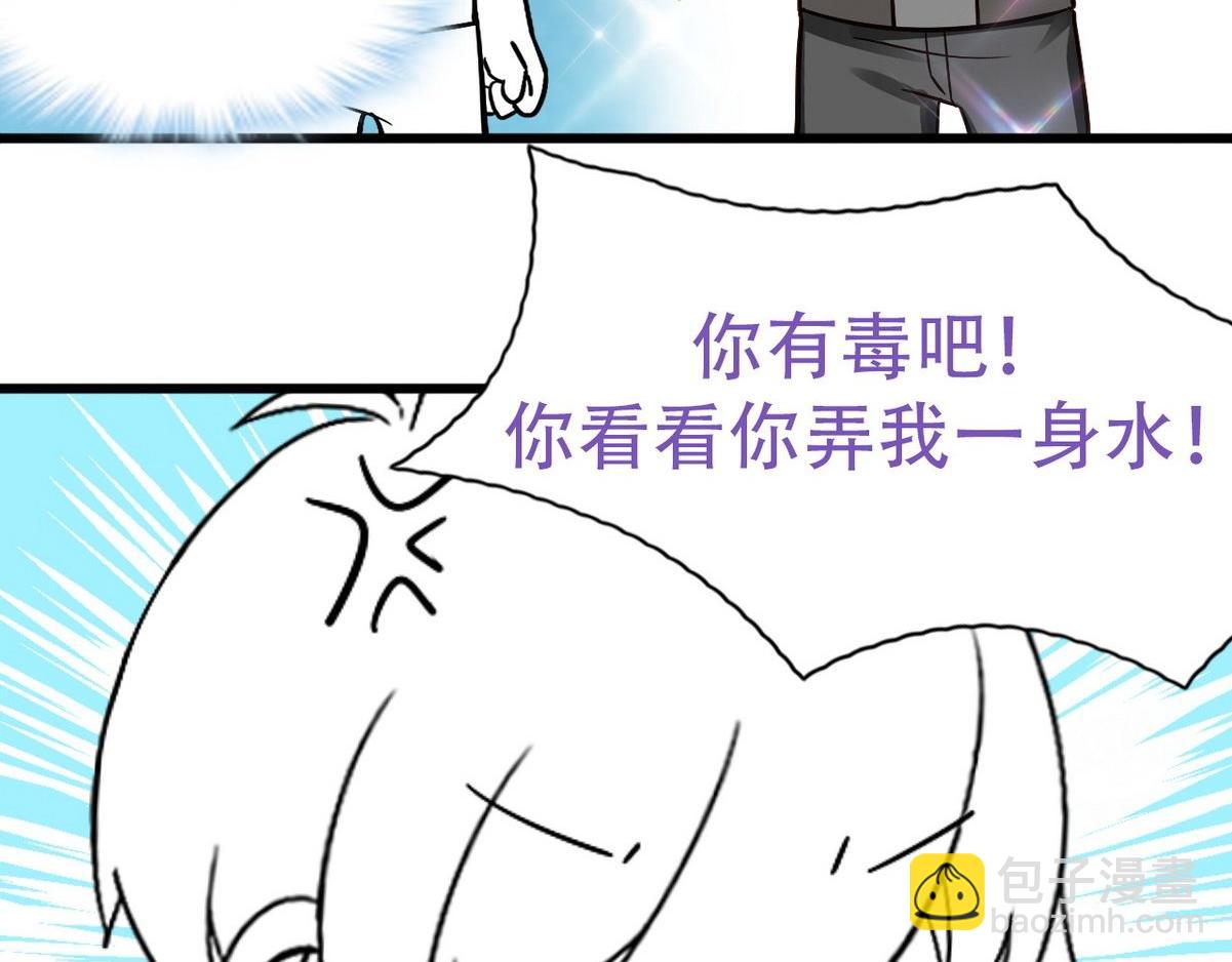 第33话 三角关系182