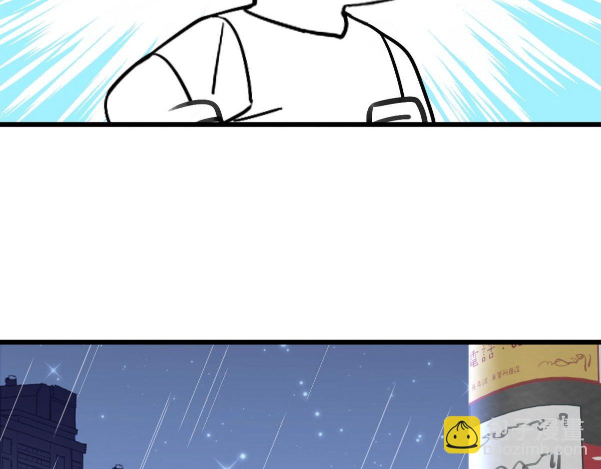 第33话 三角关系184