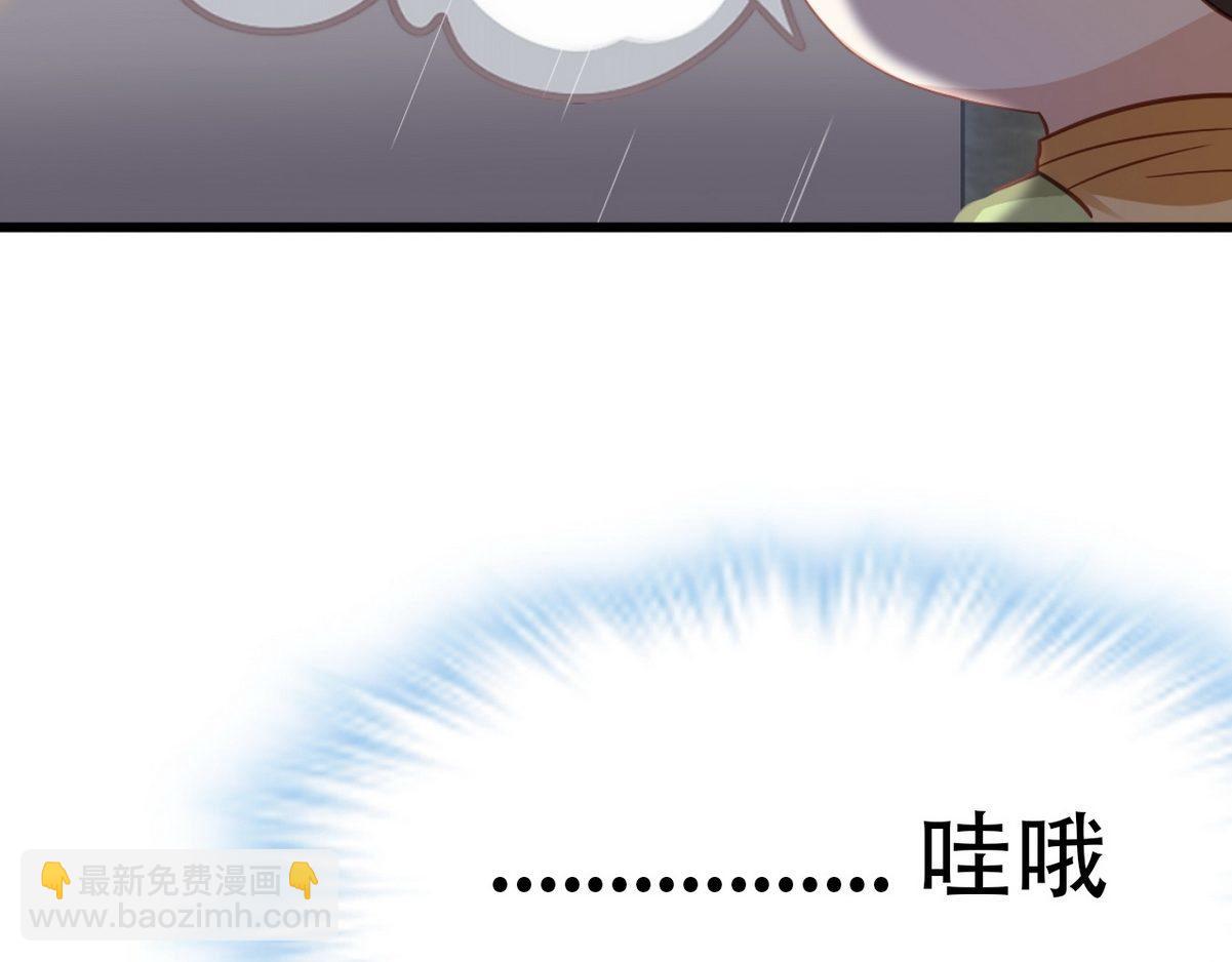 第33话 三角关系187