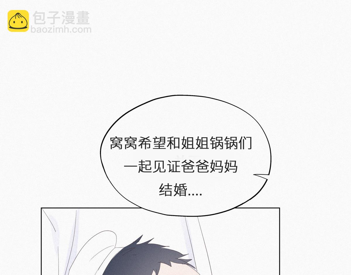 第33话 三角关系192