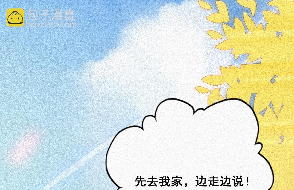 第33话 三角关系36
