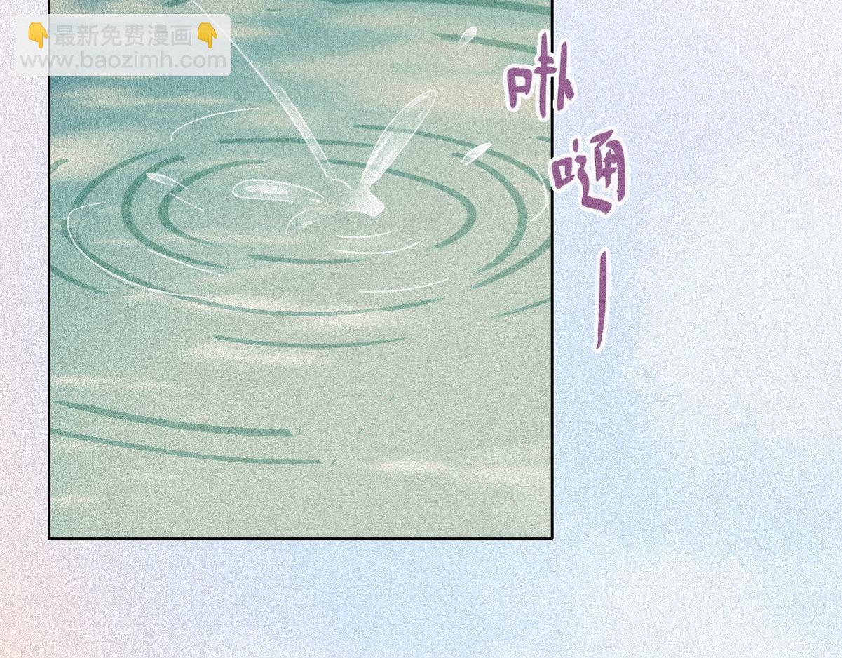 第33话 三角关系45