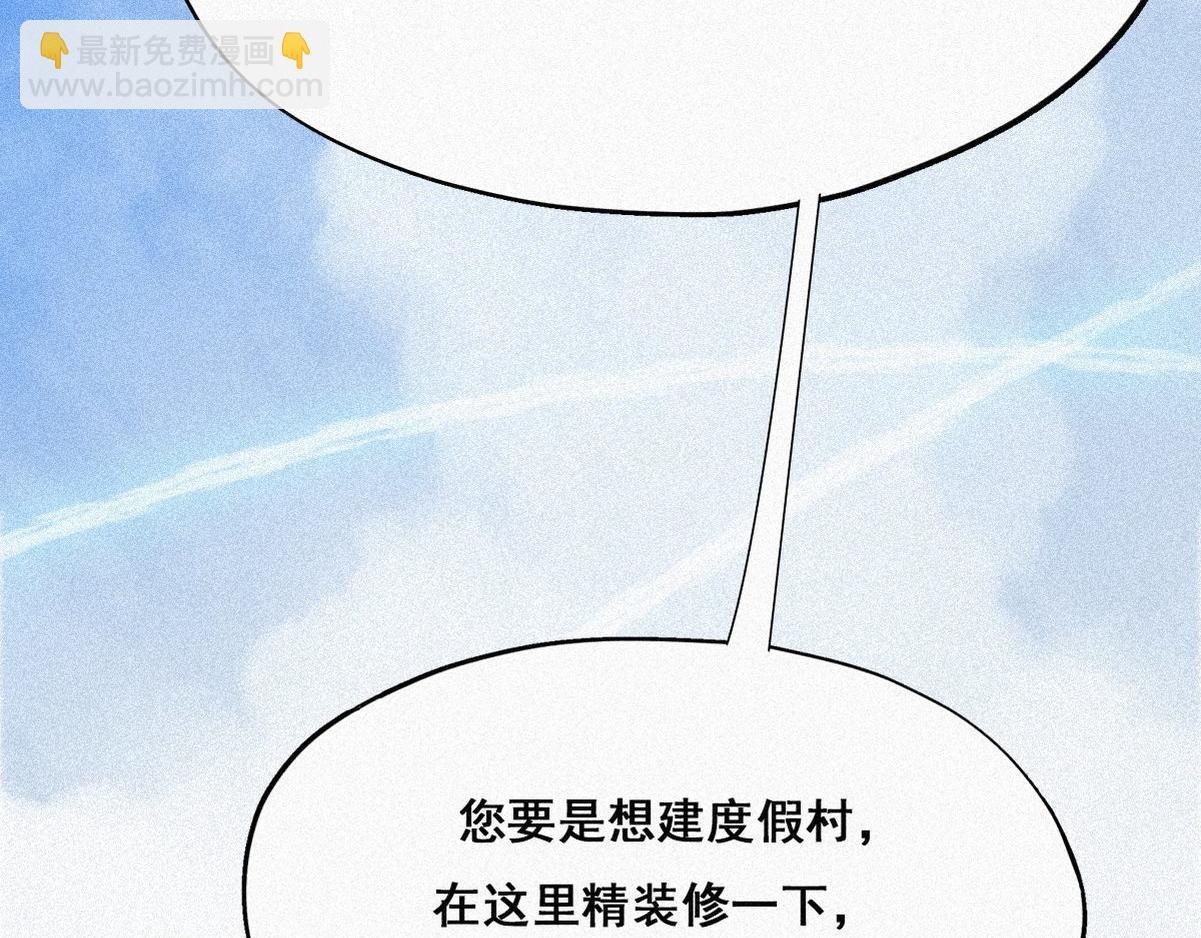 第33话 三角关系55