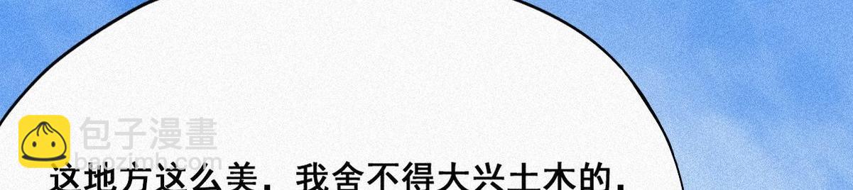 第33话 三角关系59