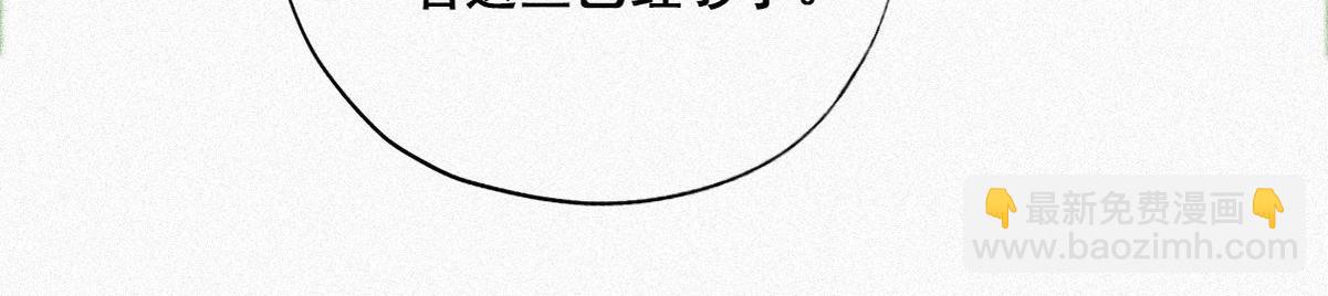 第33话 三角关系65