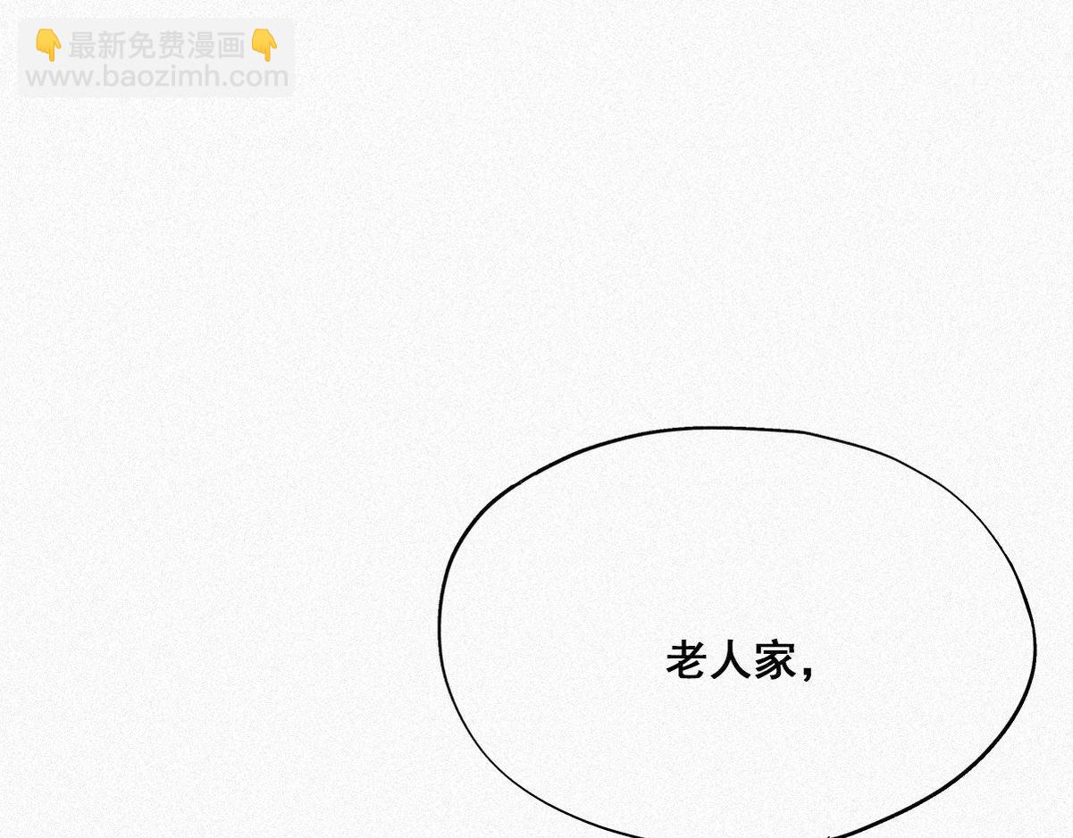 第33话 三角关系66