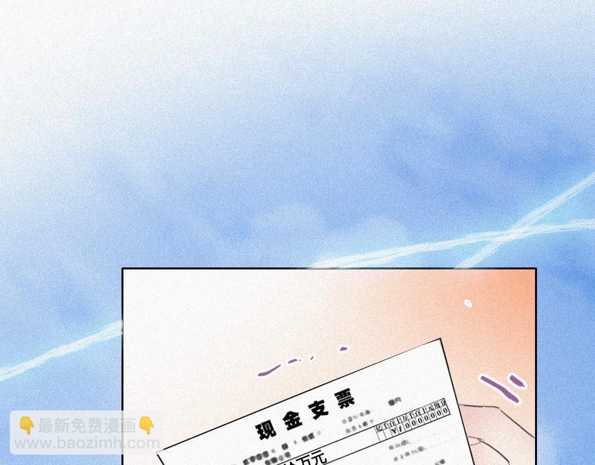 第33话 三角关系72