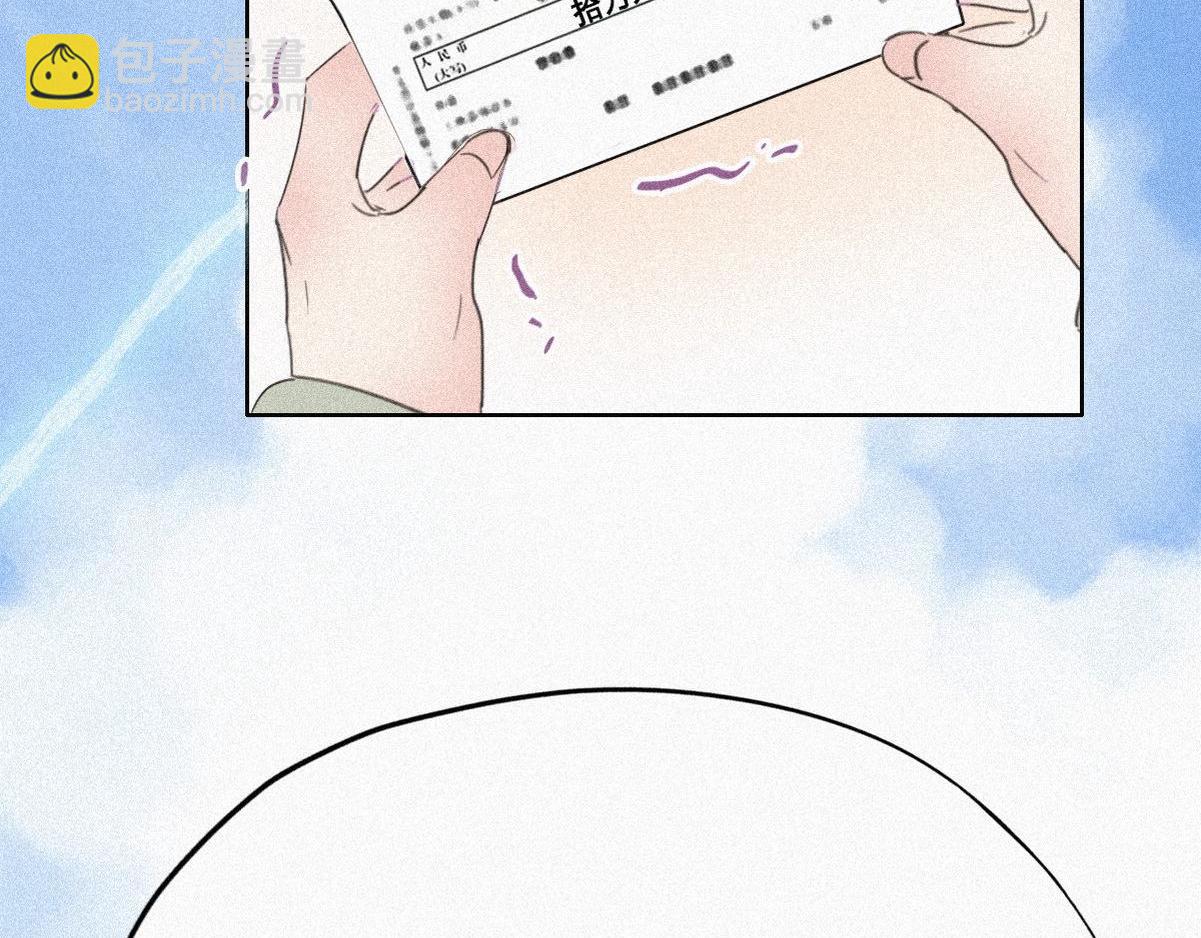 第33话 三角关系73