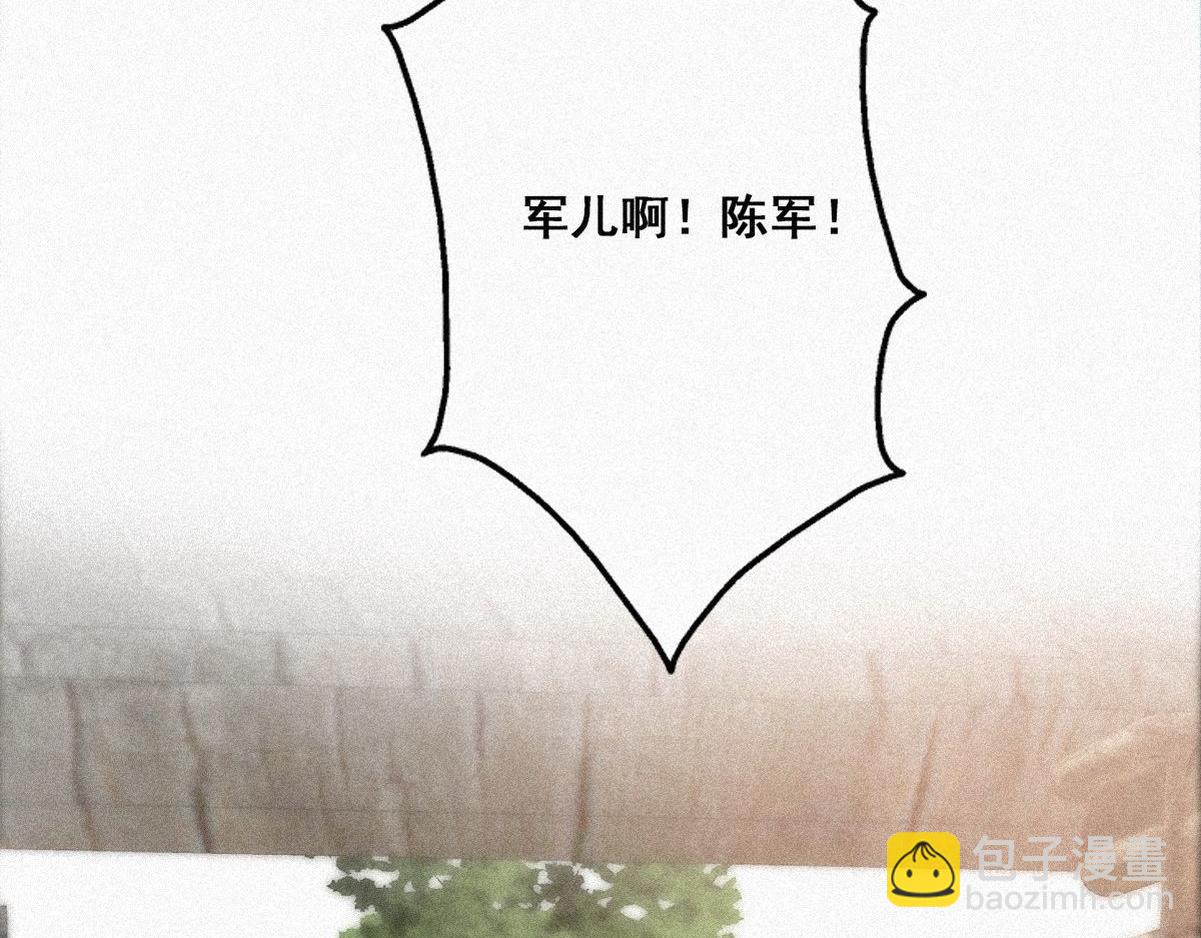 第33话 三角关系82