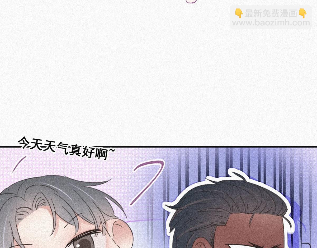 第33话 三角关系88