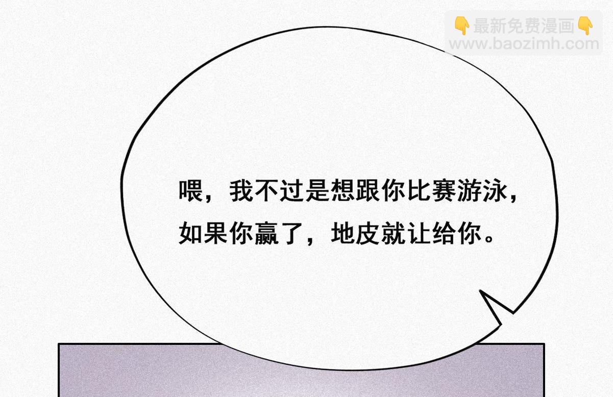 第34话 温泉比赛50