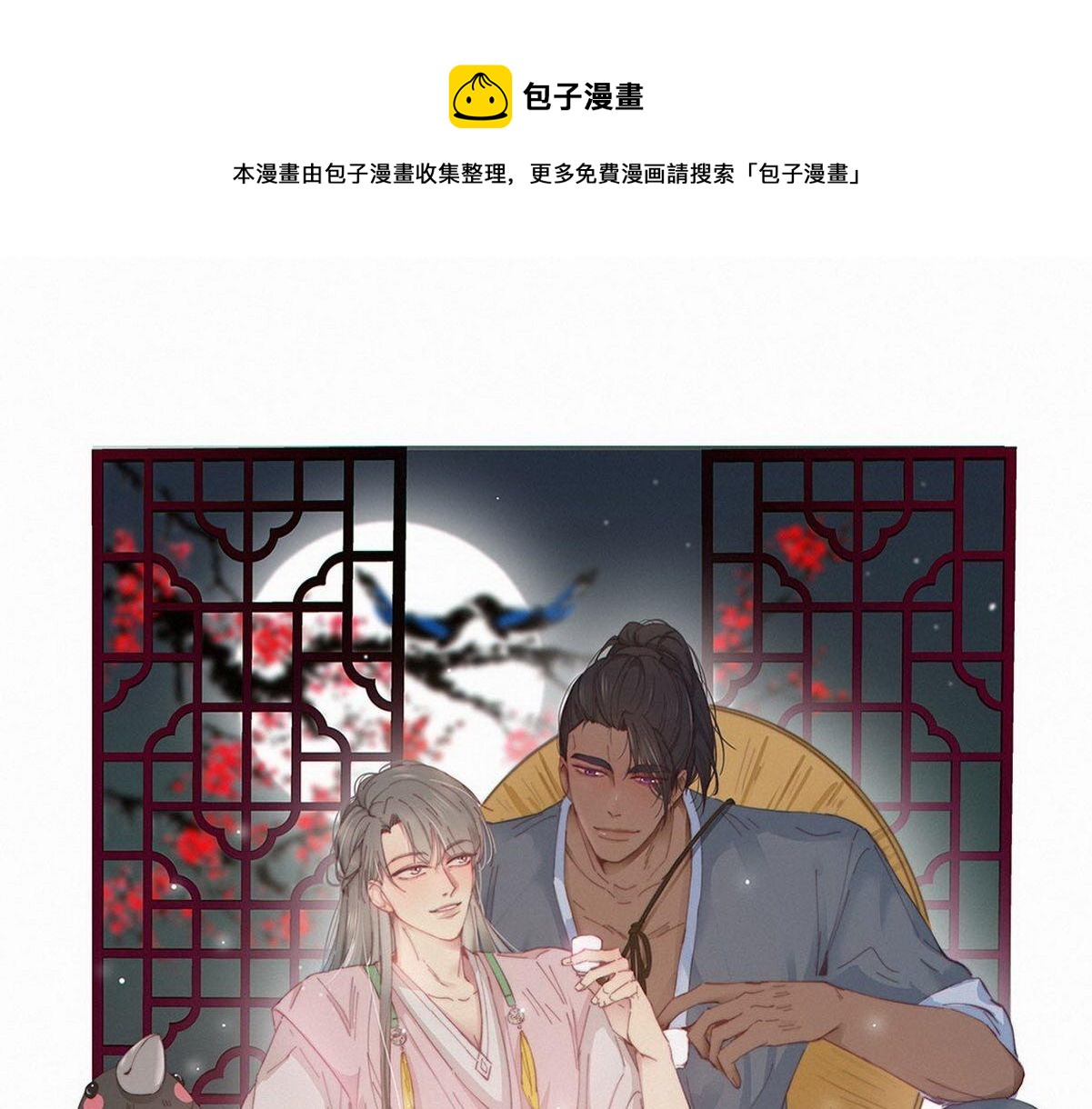 第35话 救瞿城0
