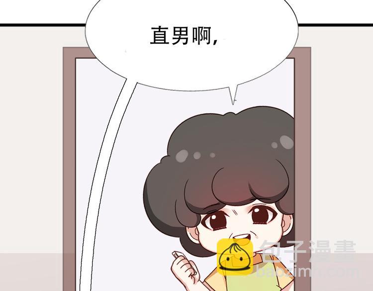 番外：直男日常11
