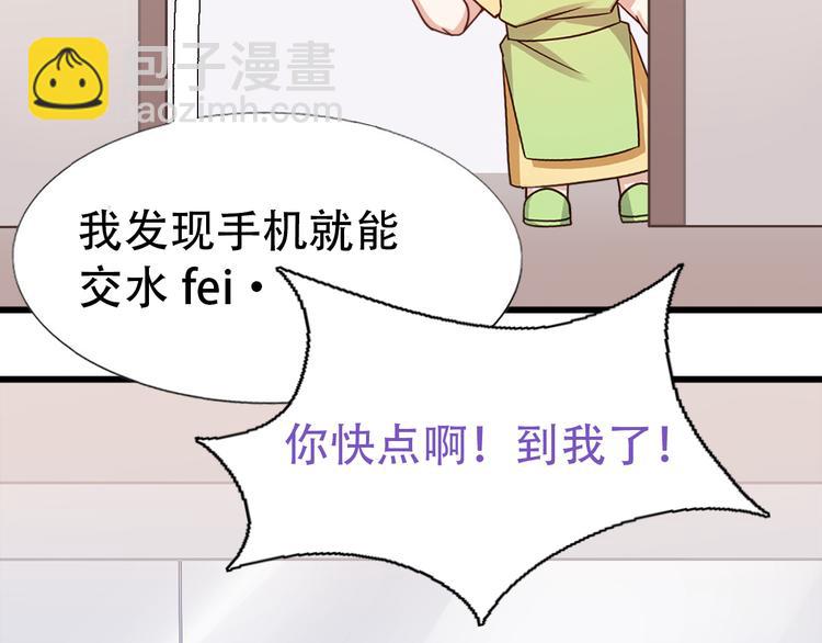 番外：直男日常12