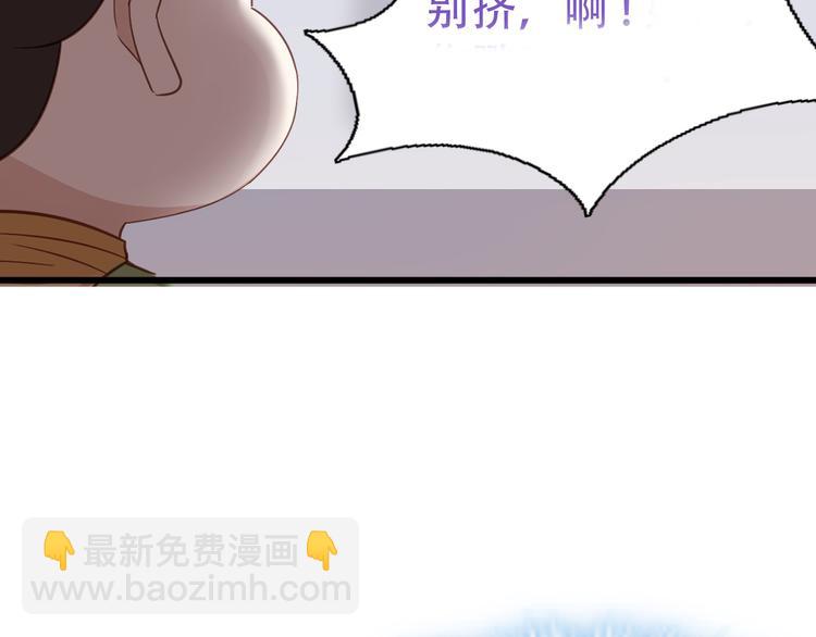 番外：直男日常14