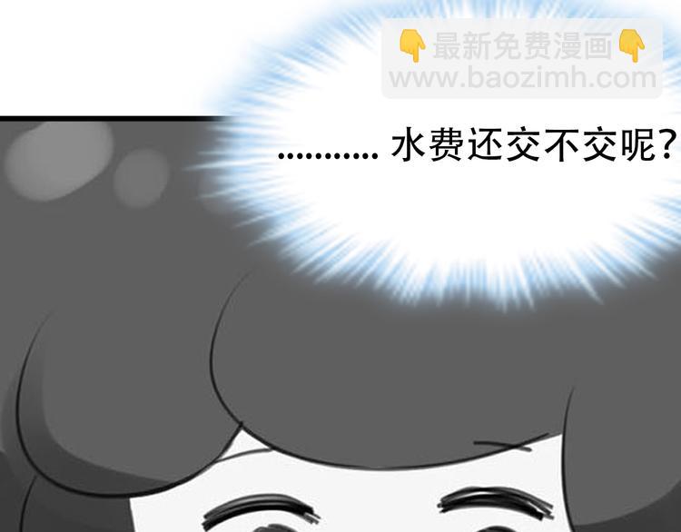 番外：直男日常15