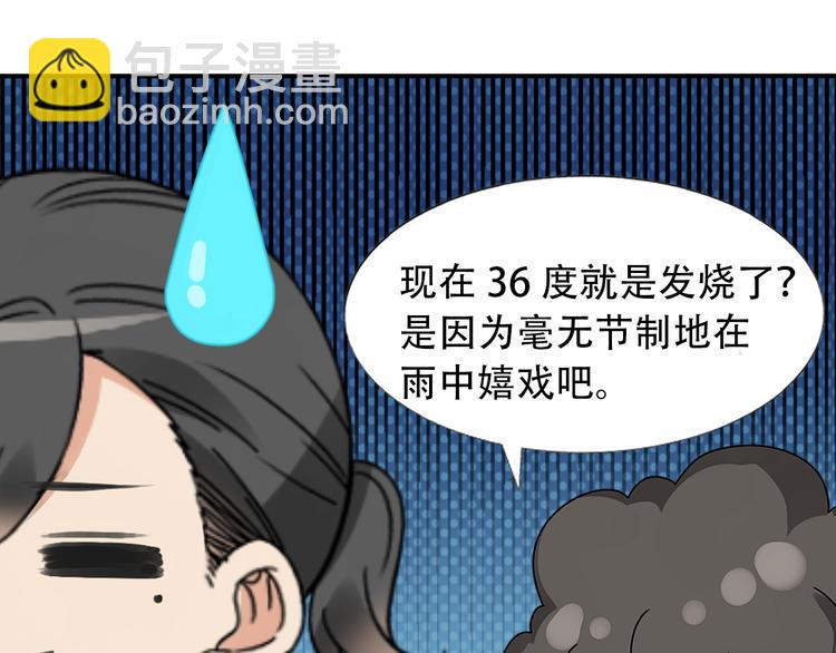 番外：直男日常21