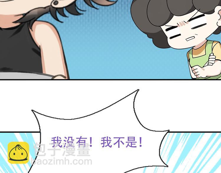 番外：直男日常22