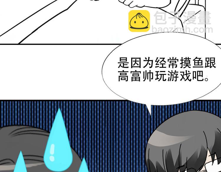 番外：直男日常24